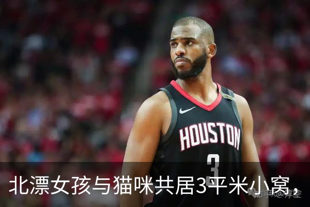 北漂女孩与猫咪共居3平米小窝，生活却充满温暖与快乐